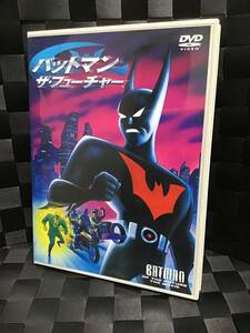 即決！ DVD セル版 バットマン ザ・フューチャー 送料無料！