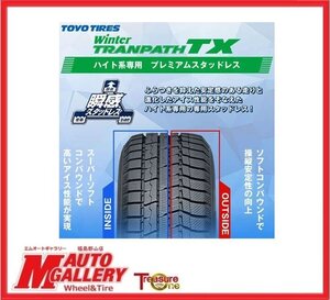 郡山店★新品スタッドレスタイヤ単品★トーヨー ウインタートランパス TX 225/55R19 21-22年製★ハリアー・CX-5・CX-8など