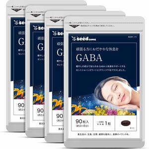 GABA　約１２ヶ月分(90粒入×4袋)　　　シードコムス　　　　送料無