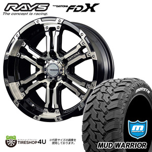 4本セット RAYS DAYTONA FDX 16x6.5J 6/139.7 +38 DK ブラックダイヤ MONSTA MUDWARRIOR M/T MT 215/70R16 ハイエース 200系 バン