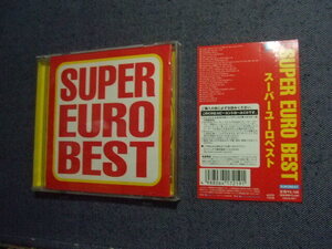 00★音質処理CD★スーパーユーロベスト　国内★改善度、多分世界一 SUPER　EURO BEAT 　コピー・コントロールＣＤ その他