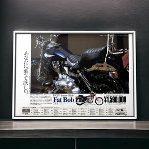 80年代 当時物!!! Harley Davidson 広告/ポスター FXEF FatBob Mk1 マフラー タンク ハンドル カスタム 1200Superglide 1976 1985