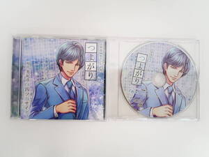 BS2048/CD/恋する編集者シリーズ 第5弾 つよがり。/四ツ谷サイダー/ステラワース特典CD「夜のインタビュー」