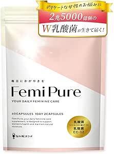 送料無料!【デリケートな女性のお悩みに】 フェミピュア 乳酸菌 クリスタパス菌 ビフィズス菌 2兆5000億個 30日分 プロバイオティクス