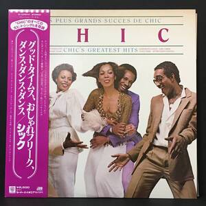 【LP】CHIC シック「 Les Plus Grands Success De Chic Chic