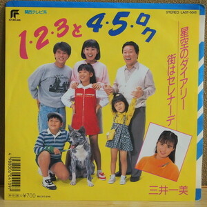 即決 3999円 EP 7