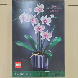 LEGO。《未開封》レゴ ボタニカルコレクション 胡蝶蘭 10311 BOTANICAL COLLECTION Orchid