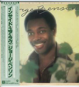 LP 見開き　2LP ジョージ・ベンソン　インサイド・ユア・ラヴ GEORGE BENSON / LIVIN INSIDE YOUR LOVE　【Y-728】