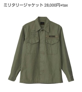 HYSTERIC GLAMOUR x ANTI SOCIAL SOCIAL CLUB コラボ ワークシャツ /ヒステリックグラマー/アンチソーシャルクラブ/ジャケット/長袖シャツ