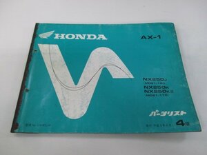 AX-1 パーツリスト 4版 ホンダ 正規 中古 バイク 整備書 MD21-100 MD21-110 KW3 NX250 BG 車検 パーツカタログ 整備書