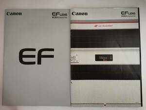 △【カタログ　2冊】Canon EF LENS EOS Accessories　2020年12月現在・2015年7月現在