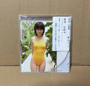 【新品未開封】CD-R 田中かおり「CD-R 写真集 癒し系シリーズ 田中かおり（画像数140枚」レースクイーン キャンペーンガール キャンギャル