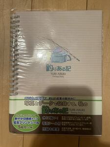 アピカ 日記帳 趣味日記 釣りある記 A5 D1003