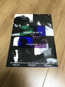 送料無料★GLAY VIDEO GLAY 3 フライヤー A4