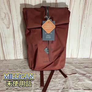 millican ミリカン Smith the RollPack 18L 未使用