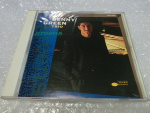 即 廃盤CD ベニー・グリーン Benny Green クリスチャン・マクブライド Christian McBride Carl Allen ジャズ Blue Note 90s 名盤 国内盤!!