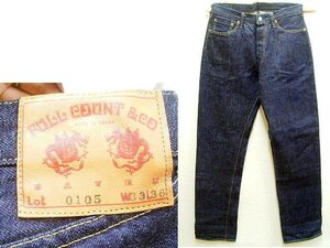 ◇即決[W33]美品 濃紺 FULLCOUNT 0105 赤タブ ワイドストレート ルーズ 1953年 13.7oz ビンテージ復刻 デニム パンツ■4932