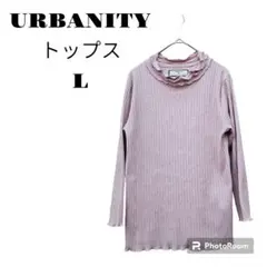 URBANITY　トップス　カットソー　ピンク　L