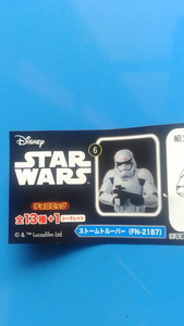 スターウォーズ　チョコエッグ Star Wars2 6ストームトルーパー