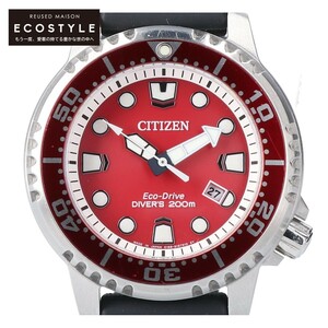 【1円】CITIZEN シチズン BN0156-13Z E168 MARINE PROMASTER マリン プロマスター デイト エコ・ドライブ ダイバーズウォッチ 腕時計