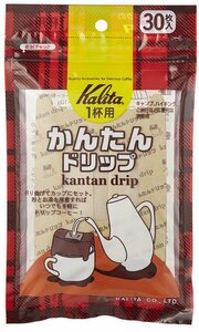 カリタ Kalita うまみを引き出す コーヒー ペーパー フィルター ドリッパー かんたんドリップ 一杯用 30枚入り ブラウン #08029 お