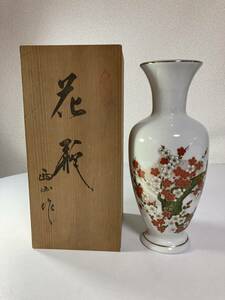 西山作 花瓶 有田焼 花器 高さ27cm