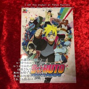 【BORUTO】ボルト NARUTO ナルト 非売品 クリアファイル ミニファイル アニメジャパン2017 AnimeJapan