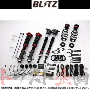 BLITZ ブリッツ ダンパー ZZ-R Spec DSC Plus デミオ DJ5AS S5-DPTS 2018/08-2019/09 98345 トラスト企画 (765131262