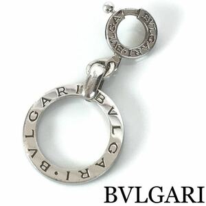 n303 レア BVLGARI ブルガリ チャーム ペンダントトップ シルバー SV925 ビーゼロワン キーリング キーホルダー 正規品 