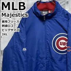 MLBカブス マジェスティック 裏地フリース 刺繡 3XL ナイロンジャケット