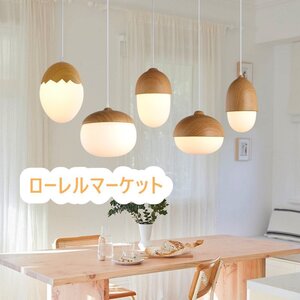 照明 新品★高級感溢れる LED 天井照明 シャンデリア ペンダントランプ 木製 インテリア 吊り下げ照明