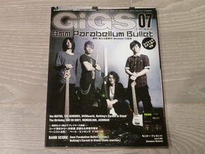 月刊ギグス　GiGS　2011年7月VOL.341 9mm Parabellum Bullet表紙