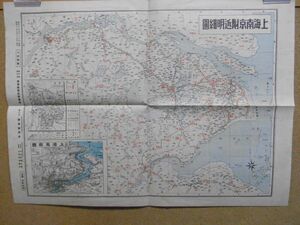 上海南京付近明細図　昭和12年　読売新聞社　「上海鳥瞰図」　中国揚子江　杭州湾　上海市　南京市　＜アマゾン等への無断転載禁止＞