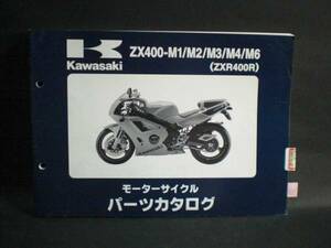 ZXR400R ZX400-M 1 2 3 4 6 純正 パーツカタログ 整備書 カワサキ