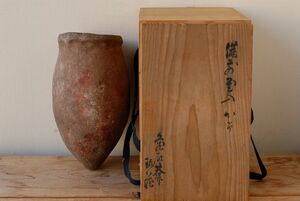 2564　時代物　詳細不明　南蛮掛花入　備前花入　土器　海上がり　パナリ　プリミティブ