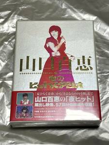 山口百恵 DVD 夜のヒットスタジオ 未開封