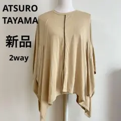 【新品】洗える♡A.T ATSURO TAYAMA  ポンチョ ドルマンスリーブ