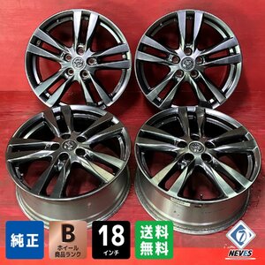 【送料無料】中古 日産 T52 エルグランド純正 18x7.5＋55 114.3-5H アルミホイール4本SET【46474531】