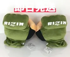 RIZIN　ライジン　BIGグローブぬいぐるみ　全2種類セット