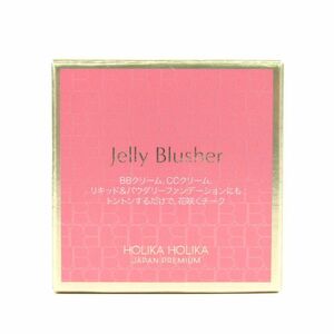 ホリカホリカ 頬紅 アイシャドウ ジェリー ブラッシャー ローズ 未使用 韓国コスメ レディース 3.3gサイズ HOLIKA HOLIKA