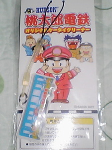 【非売品】ハドソン 桃太郎電鉄オリジナルケータイクリーナー★HUDSON