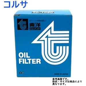 オイルフィルター コルサ 型式EL41用 TO-1212M トヨタ 東洋 オイルエレメント