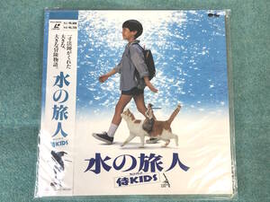 未開封・新品？【LD】　水の旅人　侍KIDS