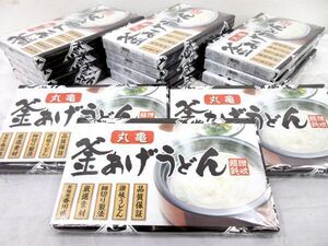 送料300円(税込)■rl047■◎丸亀釜あげうどん KU-20 (900g:50g×18束) 14箱 【シンオク】