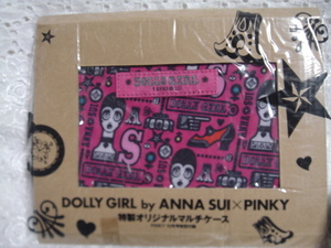 * DOLLY GIRL by ANNA SUI x PINKY * 特製オリジナルマルチケース *