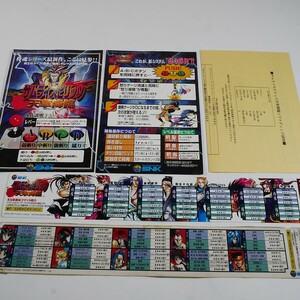 純正インスト+取扱説明書+帯2本　サムライスピリッツ天草降臨　MVS　NEOGEO