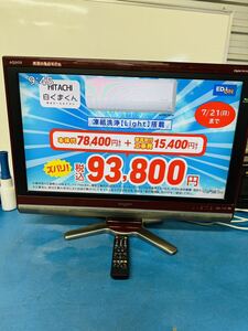 SHARP ジャープ 液晶テレビ 32型 電化製品 家庭用 動作品