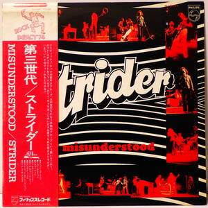 RARE ! 見本盤 ストライダー 第三世代 PROMO ! STRIDER MISUNDERSTOOD NIPPON PHONOGRAM RJ-5157 WITH OBI