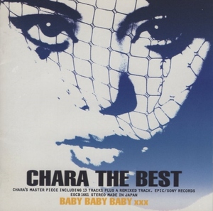 CHARA / CHARA THE BEST BABY BABY BABY xxx / 1995.10.10 / ベストアルバム / ESCB-1661