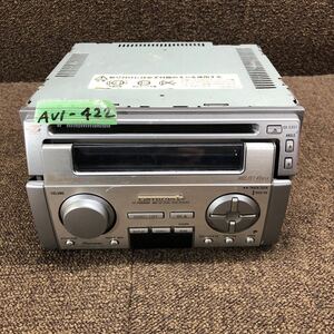 AV1-422 激安 カーステレオ Carrozzeria Pioneer FH-P9900MD UEMH028064JP CD MD FM/AM プレーヤー オーディオ 通電未確認 ジャンク